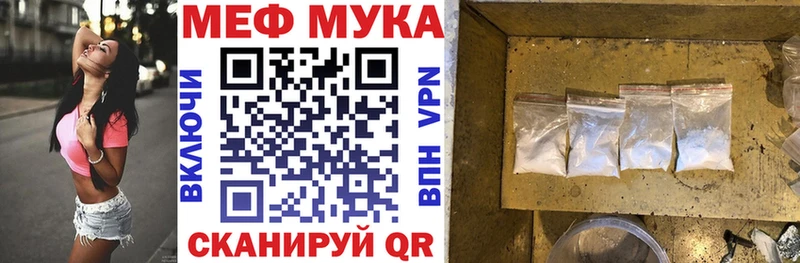 Купить закладку Большой Камень Галлюциногенные грибы МАРИХУАНА Меф мяу мяу Гашиш