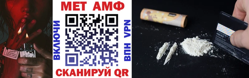 АМФ Premium  Большой Камень 