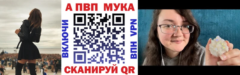 А ПВП крисы CK  Большой Камень 