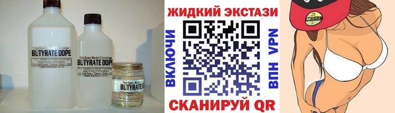 БУТИРАТ оксана  Большой Камень 