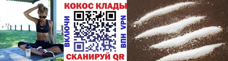 Cocaine FishScale  что такое   Большой Камень 