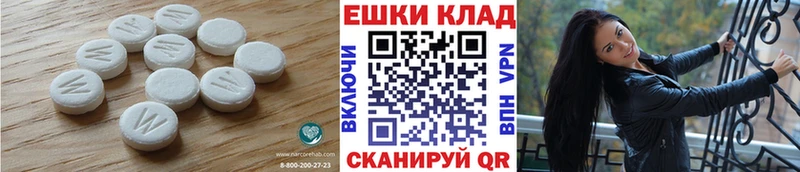 ЭКСТАЗИ Дубай KRAKEN Большой Камень даркнет сайт