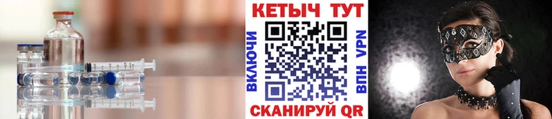 Кетамин VHQ  купить закладку  Большой Камень 
