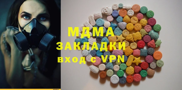 эйфоретик Белоозёрский