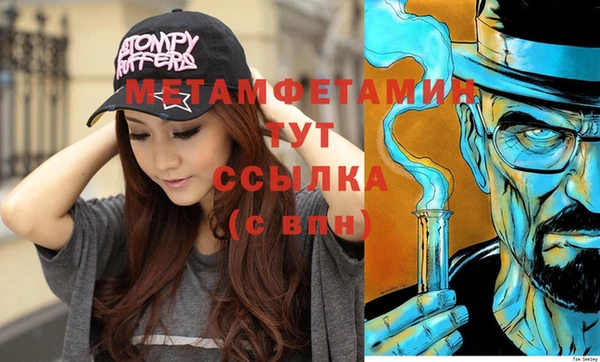 хмурый Белокуриха