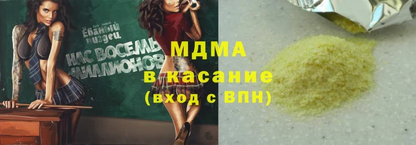 хмурый Белокуриха