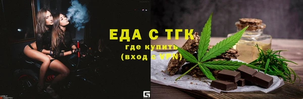 хмурый Белокуриха