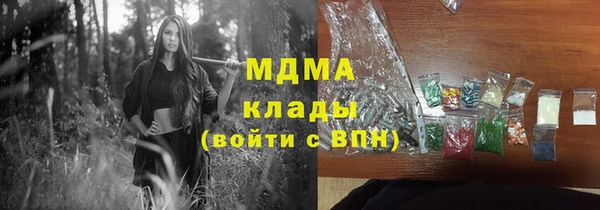 мдпв Беломорск