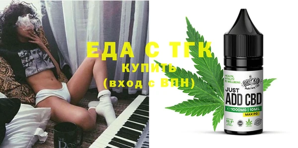 хмурый Белокуриха