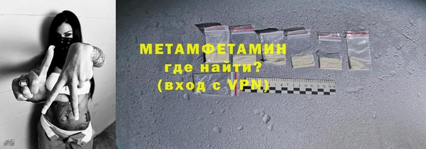 эйфоретик Белоозёрский