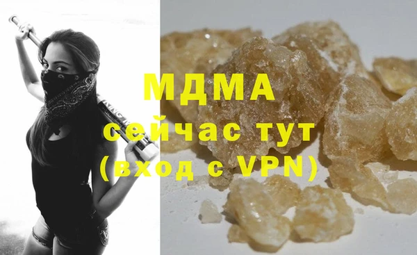 хмурый Белокуриха