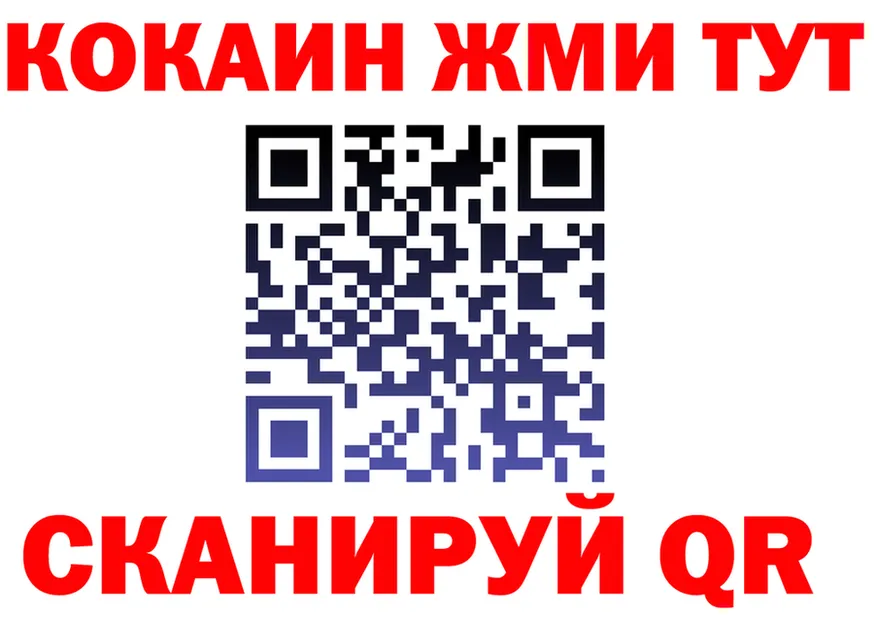 Бутират BDO вход площадка mega Большой Камень