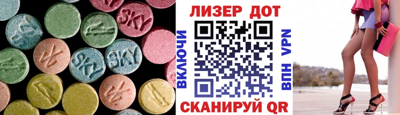 blacksprut маркетплейс  Большой Камень  LSD-25 экстази кислота 