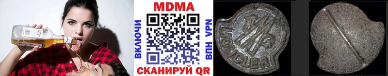 купить закладку  даркнет Telegram  MDMA crystal  Большой Камень 