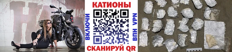 дарк нет телеграм Большой Камень МЯУ-МЯУ мяу мяу