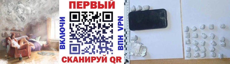Метамфетамин винт  сколько стоит  Большой Камень 