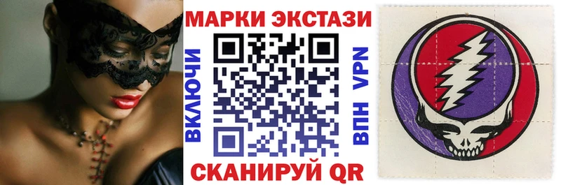 где купить наркотик  Большой Камень  Марки 25I-NBOMe 1500мкг 