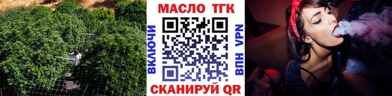Дистиллят ТГК Wax  Большой Камень 