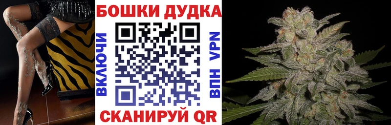 МАРИХУАНА Ganja  Большой Камень 